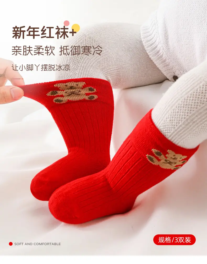 New Year Red Cotton Baby Socks for Boys Girls — feature 3