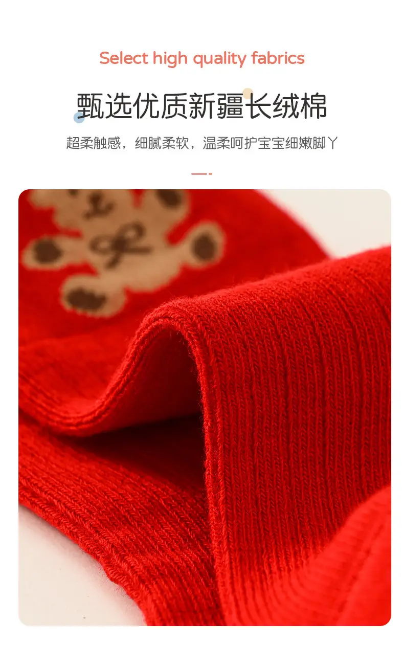 New Year Red Cotton Baby Socks for Boys Girls — feature 5