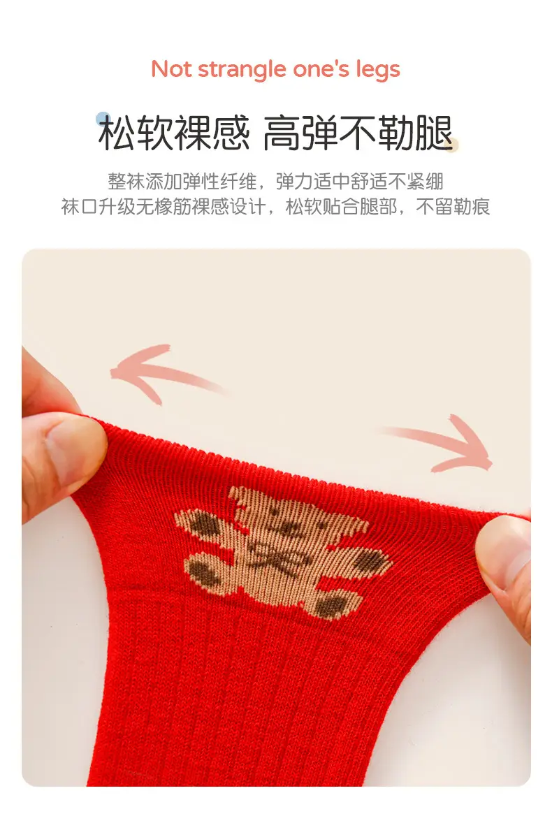New Year Red Cotton Baby Socks for Boys Girls — feature 6
