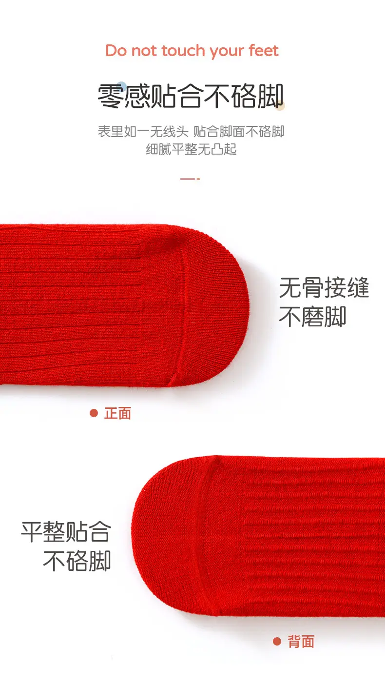New Year Red Cotton Baby Socks for Boys Girls — feature 7