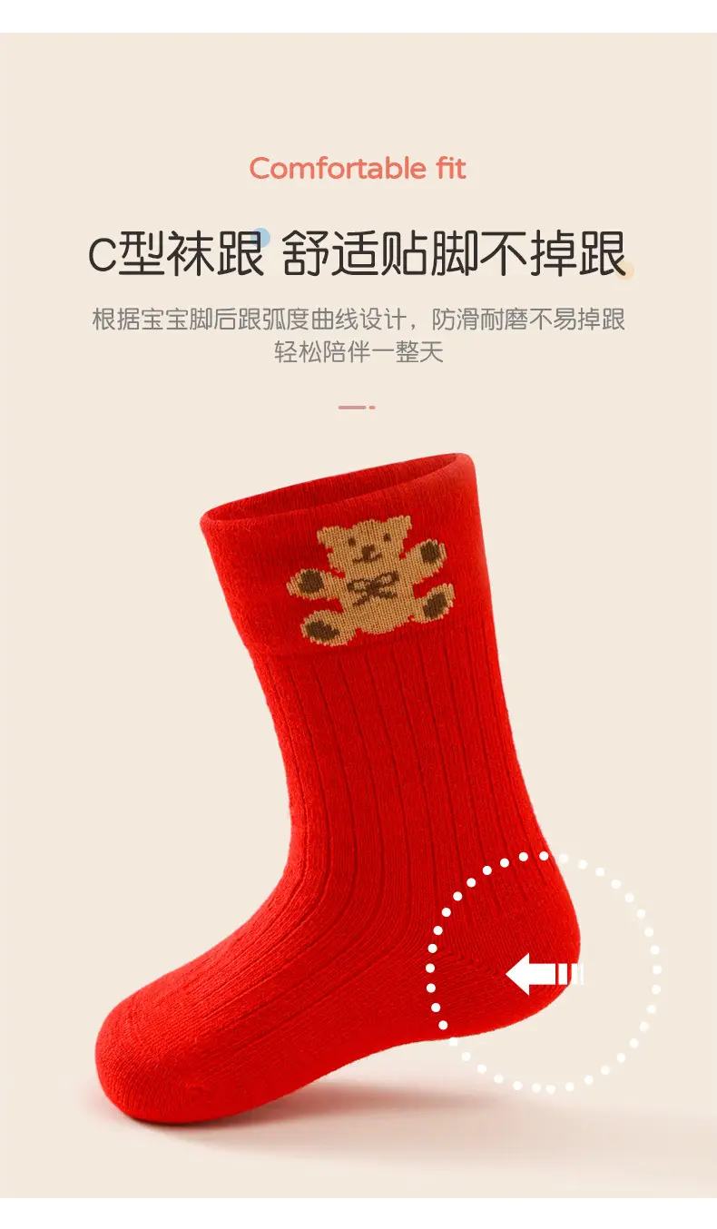 New Year Red Cotton Baby Socks for Boys Girls — feature 8