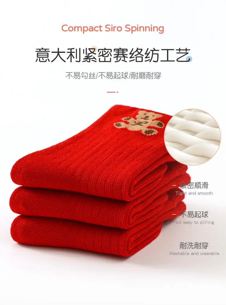 New Year Red Cotton Baby Socks for Boys Girls — feature 9