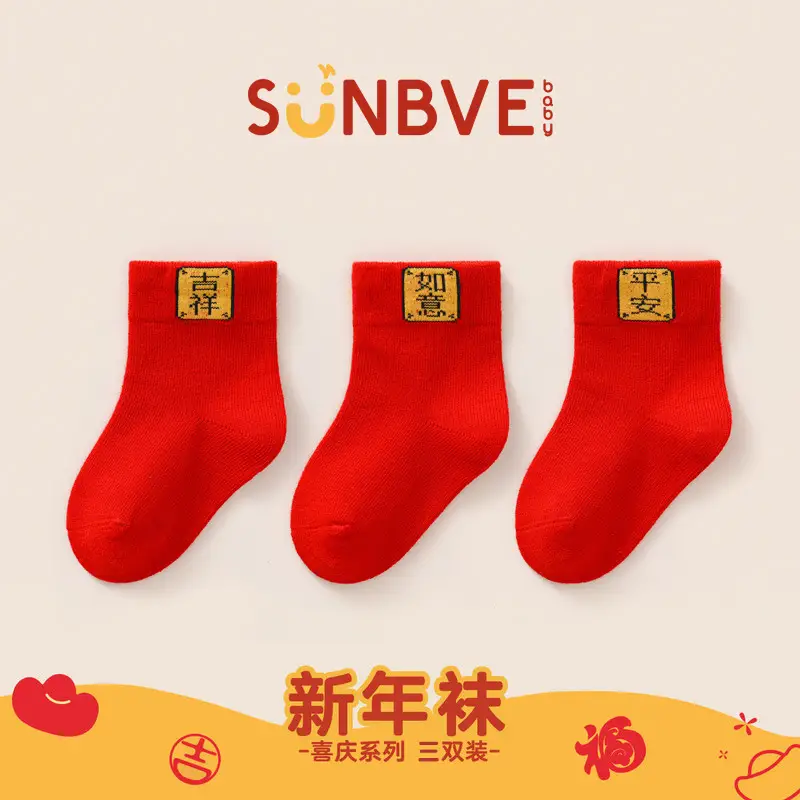 New Year Red Cotton Baby Socks for Boys Girls