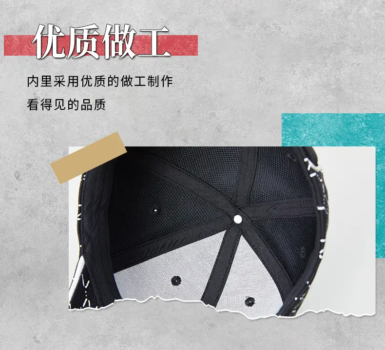 Women Printed Baseball Cap Black Large Brim Sun Hat — feature 21