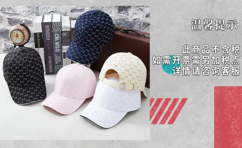 Women Printed Baseball Cap Black Large Brim Sun Hat — feature 29