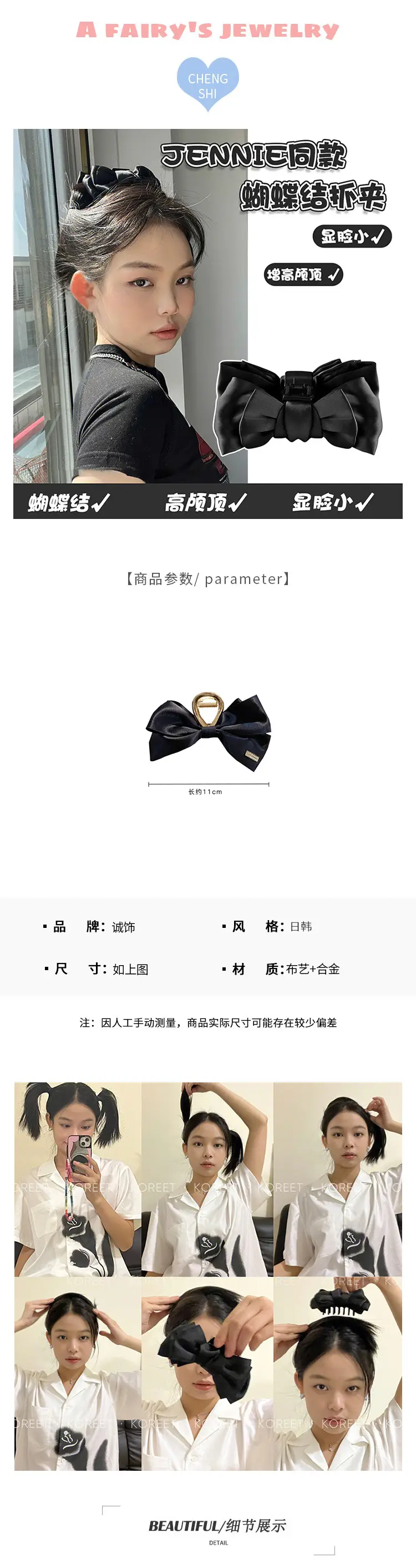Black Beaded Hairpin for Women with Low Ponytail Back — feature 2