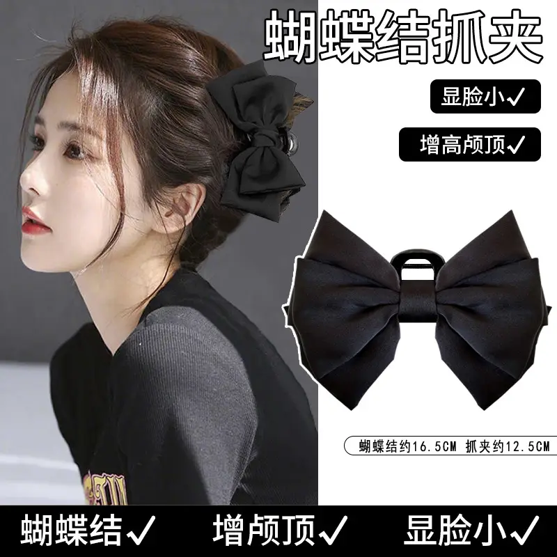 Black Beaded Hairpin for Women with Low Ponytail Back