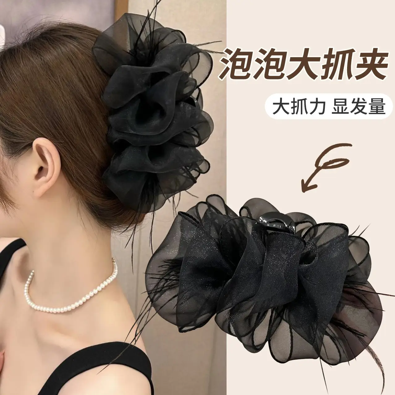Black Beaded Hairpin for Women with Low Ponytail Back