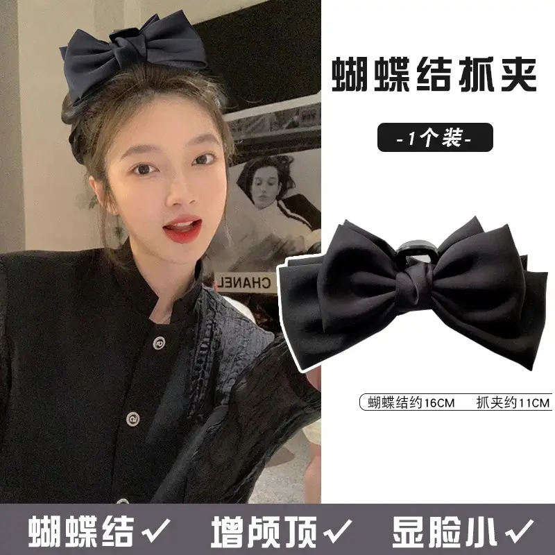 Black Beaded Hairpin for Women with Low Ponytail Back