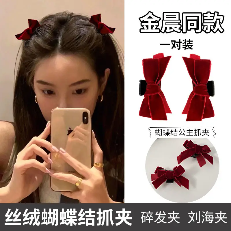 Black Beaded Hairpin for Women with Low Ponytail Back