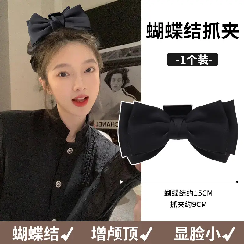 Black Beaded Hairpin for Women with Low Ponytail Back