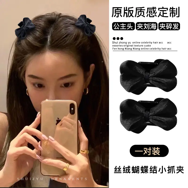 Black Beaded Hairpin for Women with Low Ponytail Back