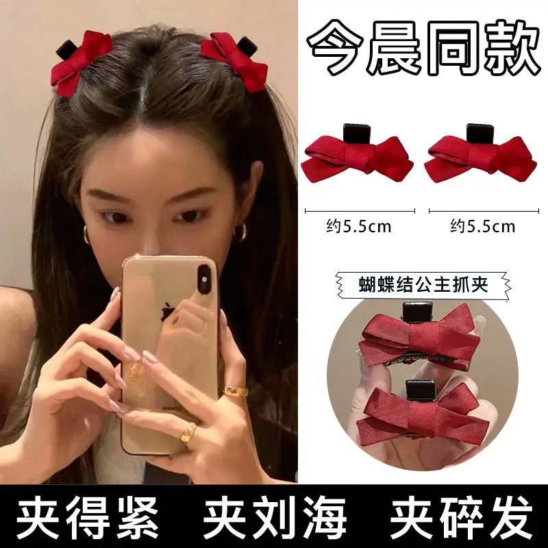 Black Beaded Hairpin for Women with Low Ponytail Back