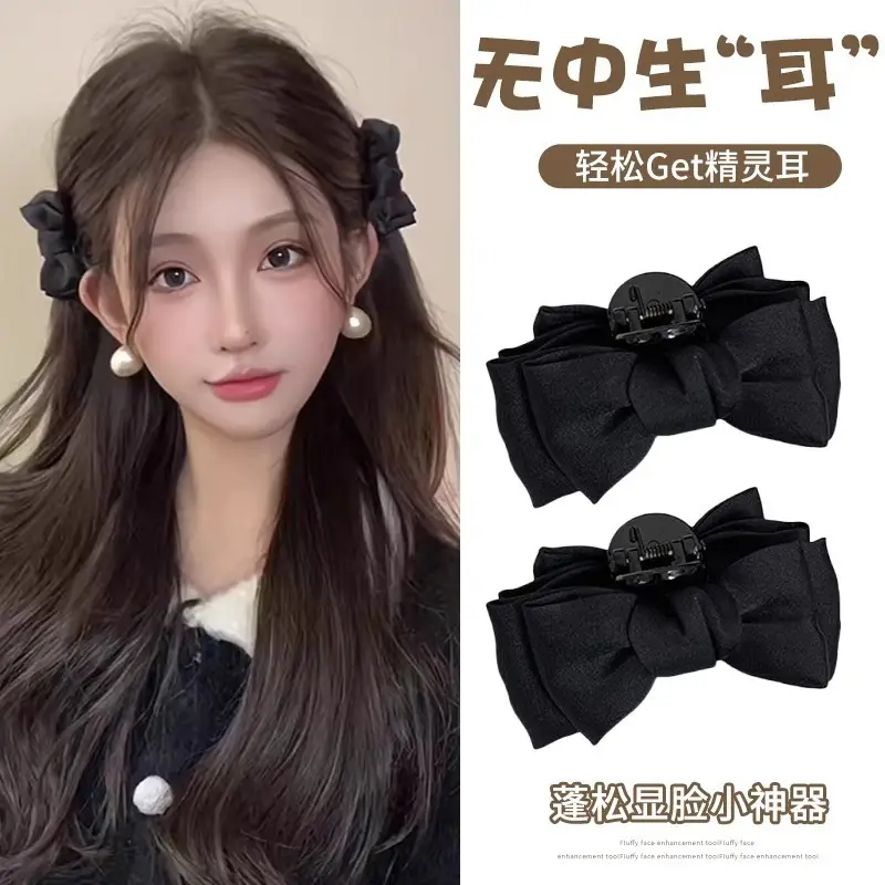 Black Beaded Hairpin for Women with Low Ponytail Back