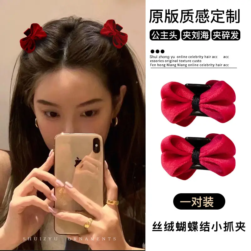Black Beaded Hairpin for Women with Low Ponytail Back