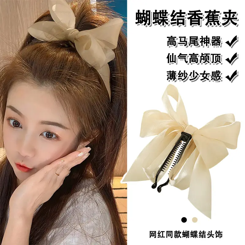 Black Beaded Hairpin for Women with Low Ponytail Back