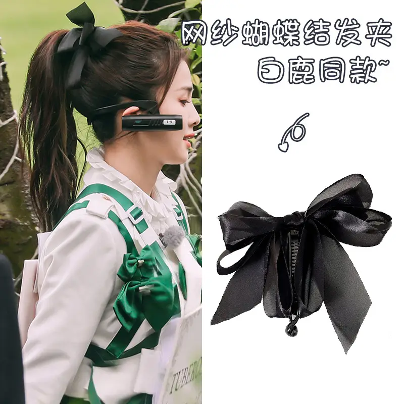 Black Beaded Hairpin for Women with Low Ponytail Back