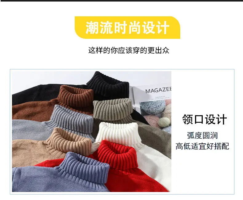 Men's 2022 High Collar Golden Mink Sweater — feature 14
