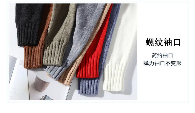 Men's 2022 High Collar Golden Mink Sweater — feature 16