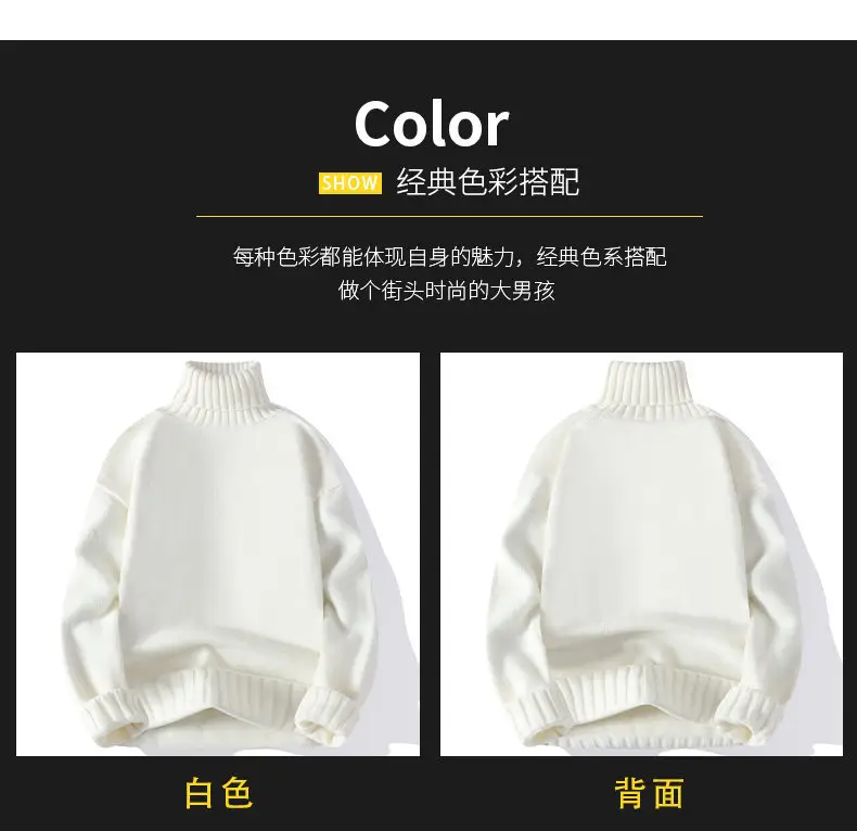 Men's 2022 High Collar Golden Mink Sweater — feature 17