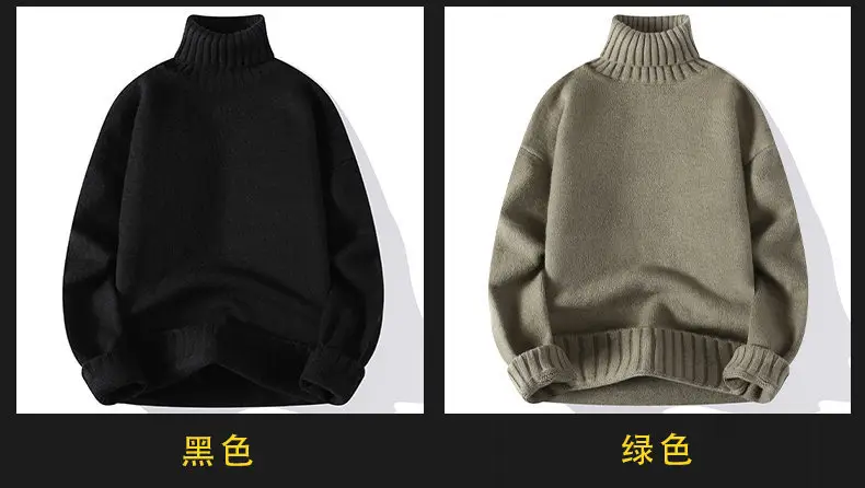 Men's 2022 High Collar Golden Mink Sweater — feature 19