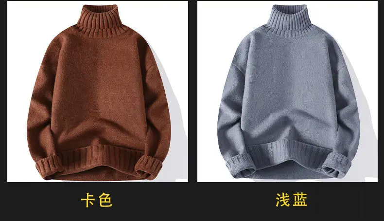 Men's 2022 High Collar Golden Mink Sweater — feature 20