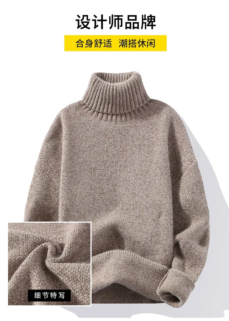 Men's 2022 High Collar Golden Mink Sweater — feature 3