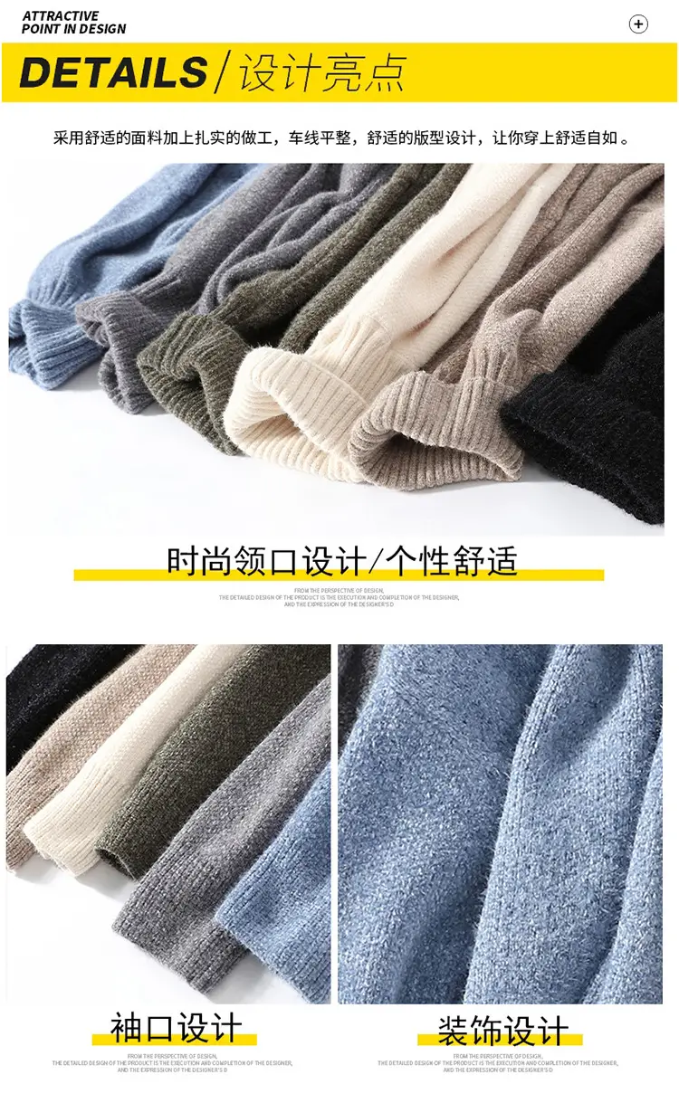 Men's 2022 High Collar Golden Mink Sweater — feature 4