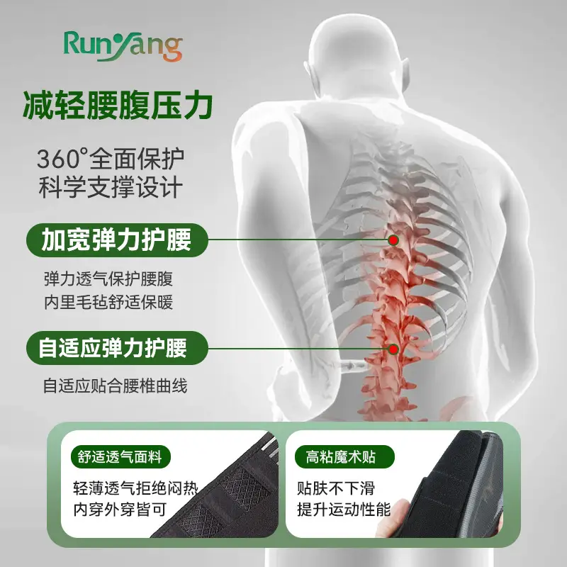 Adjustable Sports Belt with Breathable Mesh Design