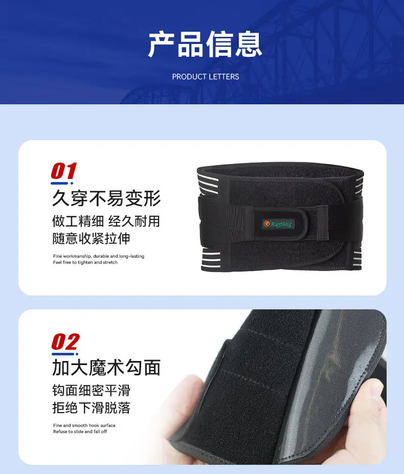 Adjustable Sports Belt with Breathable Mesh Design — feature 12