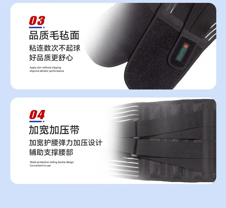 Adjustable Sports Belt with Breathable Mesh Design — feature 13