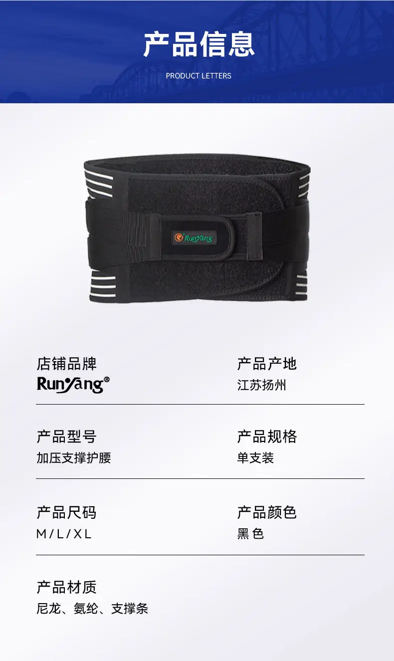 Adjustable Sports Belt with Breathable Mesh Design — feature 14