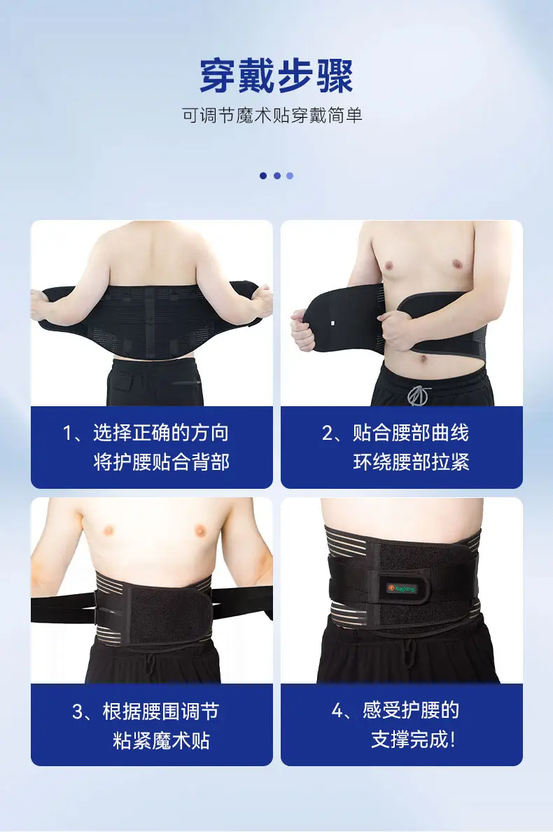 Adjustable Sports Belt with Breathable Mesh Design — feature 15