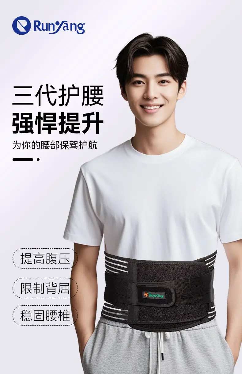Adjustable Sports Belt with Breathable Mesh Design — feature 6
