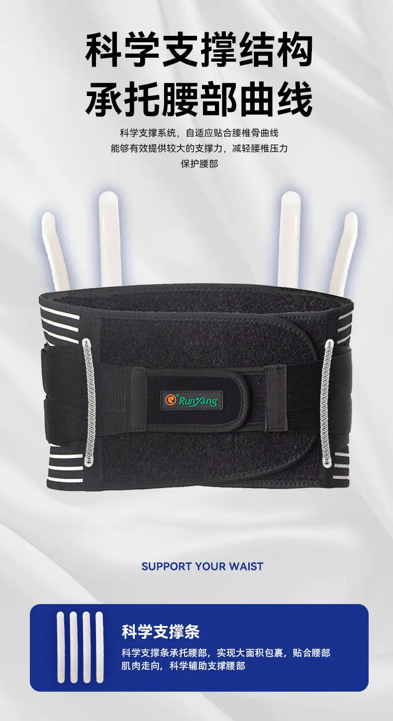 Adjustable Sports Belt with Breathable Mesh Design — feature 9