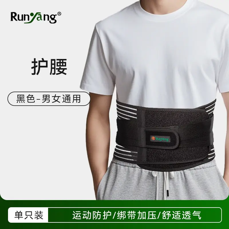 Adjustable Sports Belt with Breathable Mesh Design
