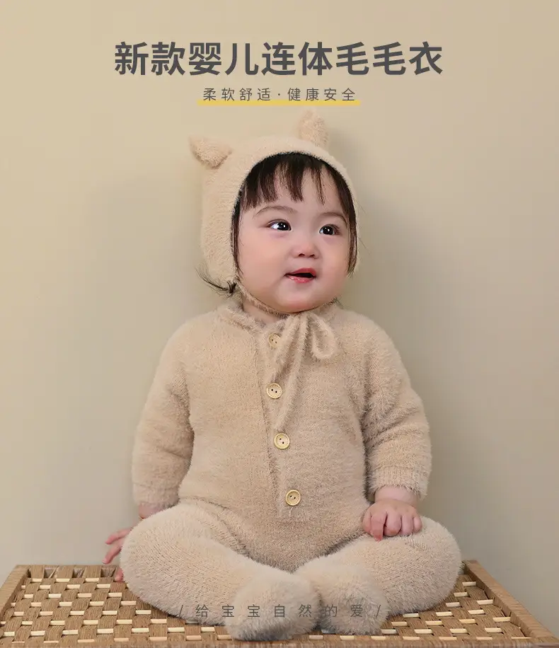 Baby Bear Hooded Mink Fur Foot Jumpsuit Brown — feature 23
