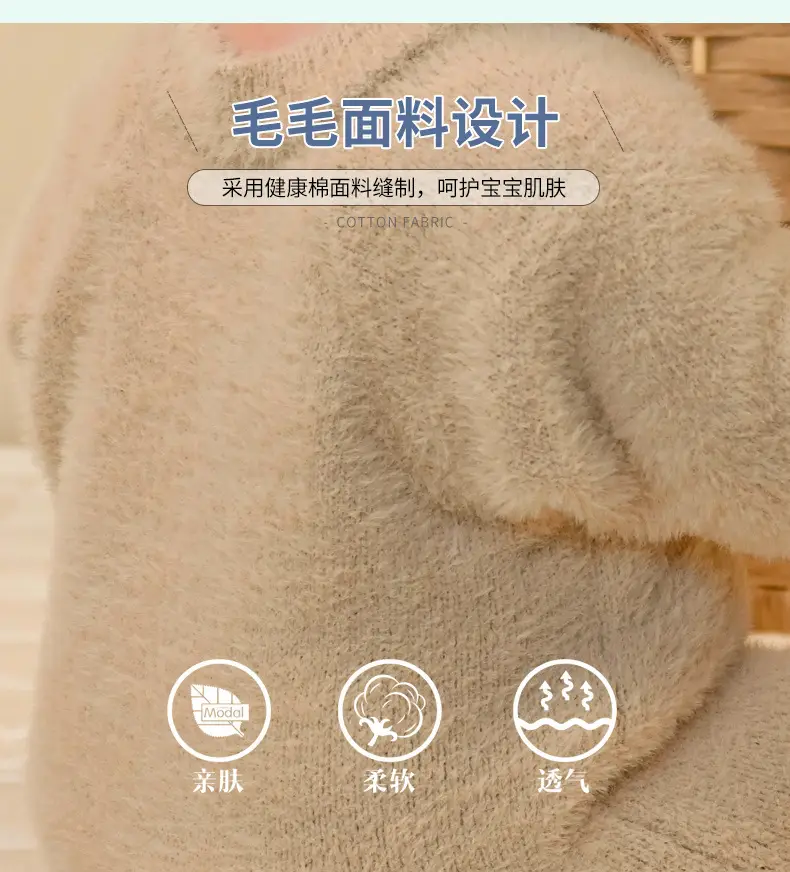 Baby Bear Hooded Mink Fur Foot Jumpsuit Brown — feature 25