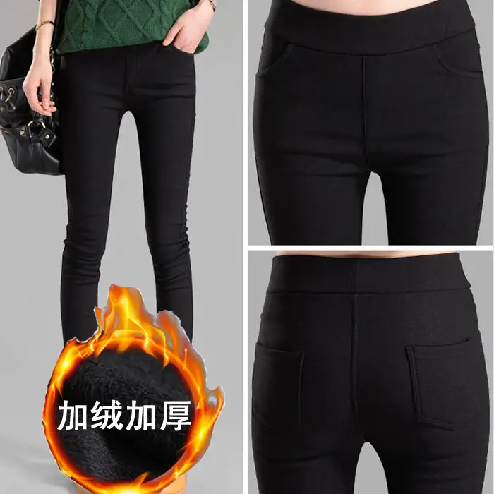 Women's Fleece Leggings Slim Fit Plus Size Winter Warm