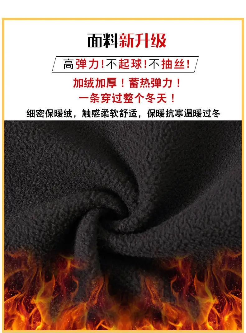 Women's Fleece Leggings Slim Fit Plus Size Winter Warm — feature 2