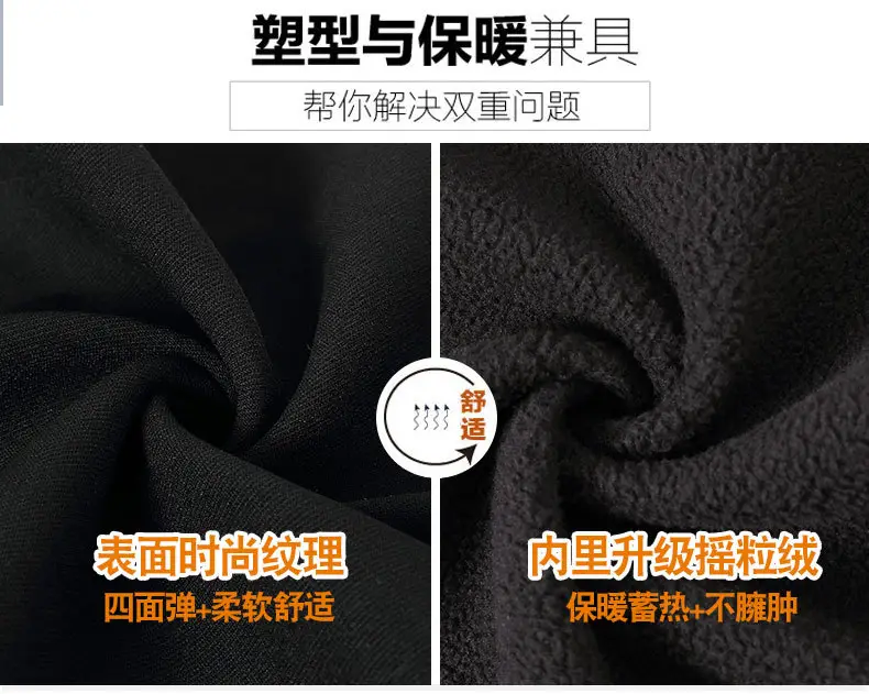 Women's Fleece Leggings Slim Fit Plus Size Winter Warm — feature 3