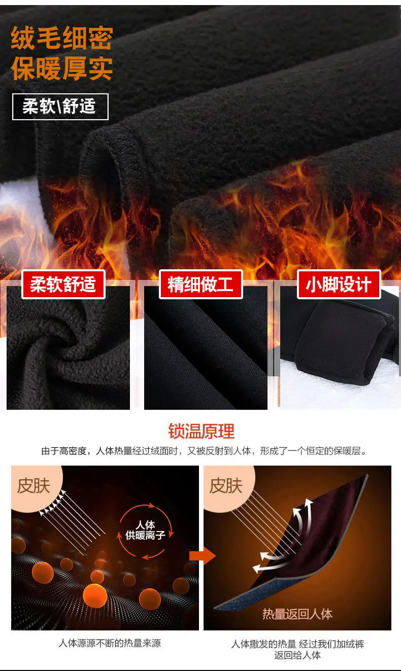 Women's Fleece Leggings Slim Fit Plus Size Winter Warm — feature 4