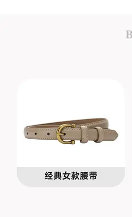 Women's Green Genuine Leather Belt with Pearl Buckle — feature 1