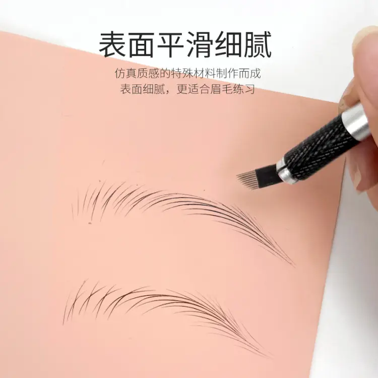 Silicone Practice Skin Light Yellow 1mm Thick - Image 6