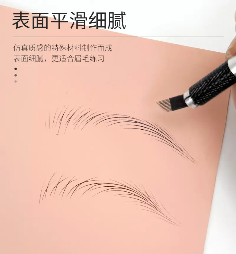 Silicone Practice Skin Light Yellow 1mm Thick — feature 1