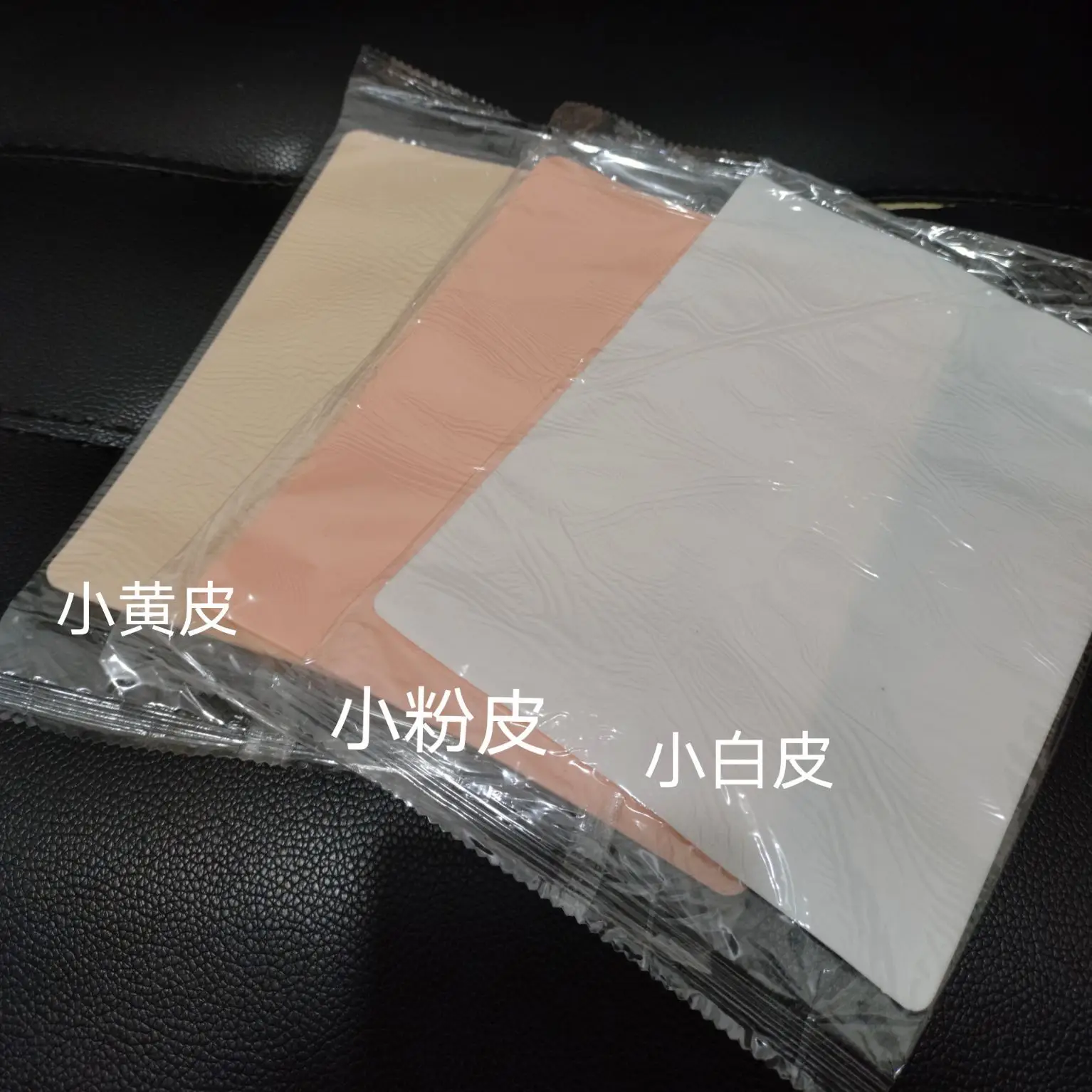 Silicone Practice Skin Light Yellow 1mm Thick — feature 5