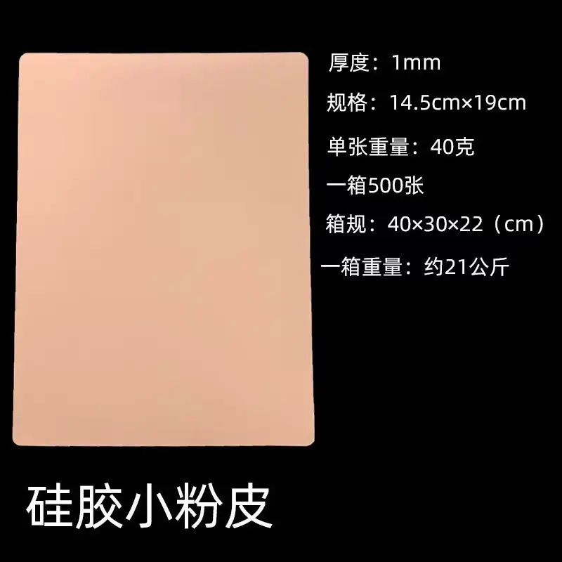 Silicone Practice Skin Light Yellow 1mm Thick - Image 3