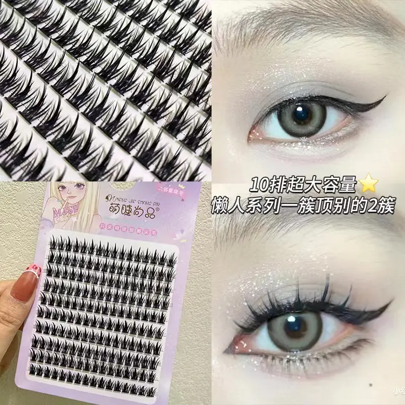 Cute Eyelash Set 10 Rows Segmented Lazy Series Wheat Ear