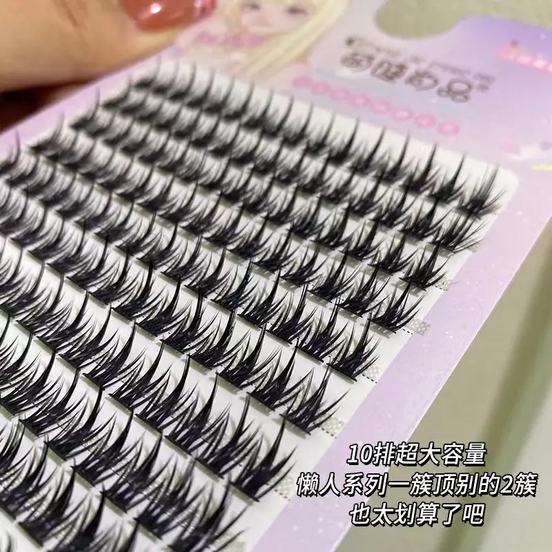 Cute Eyelash Set 10 Rows Segmented Lazy Series Wheat Ear
