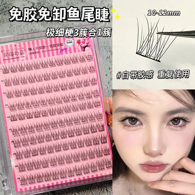 Cute Eyelash Set 10 Rows Segmented Lazy Series Wheat Ear